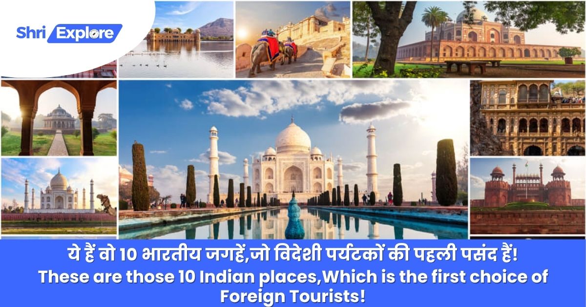 Top 10 Indian place