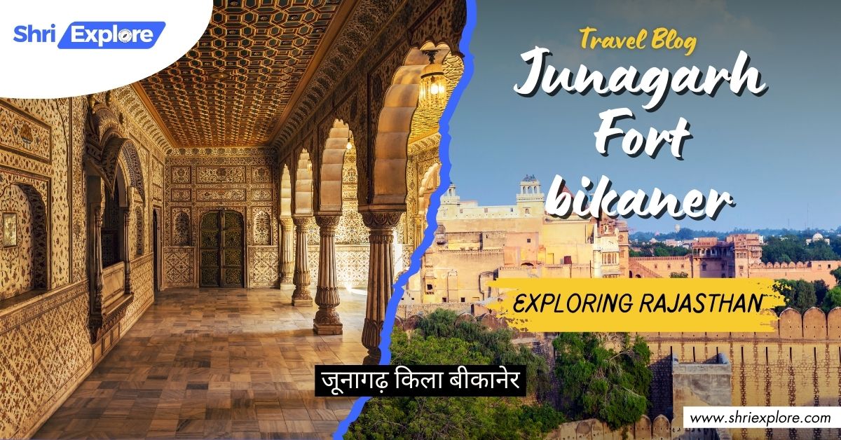 Junagarh Fort, Bikaner A Journey Through History and Remarkable www.shriexplore.com