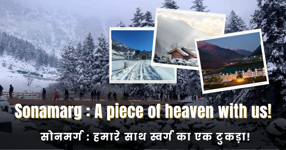 Sonamarg A piece of heaven with us! heart Touching www.shriexplore.com